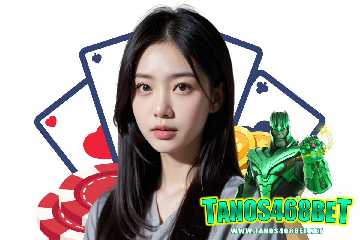tanos468bet สมัคร